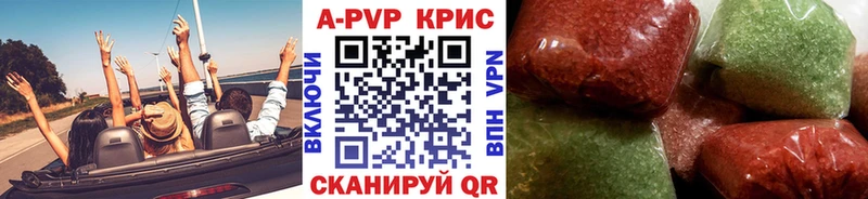 Alpha-PVP СК Воткинск