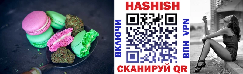 Еда ТГК марихуана  Воткинск 