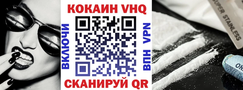 КОКАИН Боливия  Воткинск 