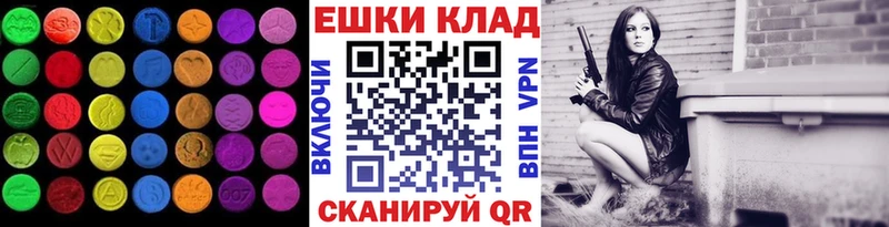 цены   Воткинск  Экстази 280 MDMA 