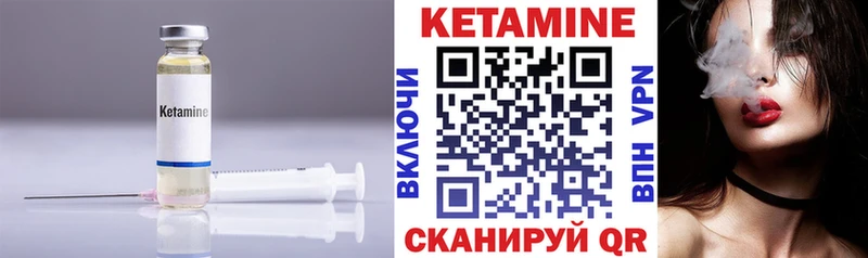 hydra онион  Воткинск  КЕТАМИН ketamine 