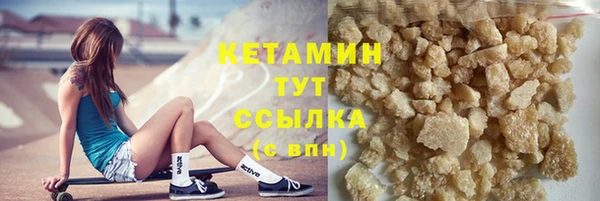 ALPHA PVP Волосово