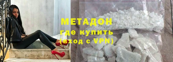ALPHA PVP Волосово