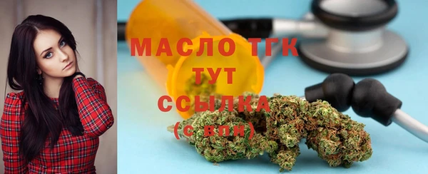 эйфоретик Верхний Тагил