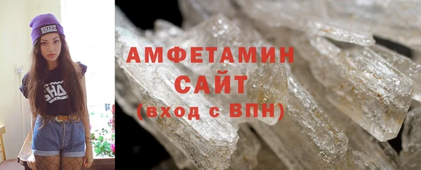 стаф Волоколамск