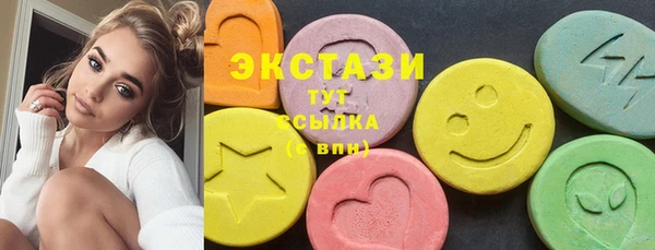 эйфоретик Верхний Тагил