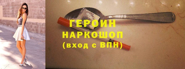 прущая мука Верея
