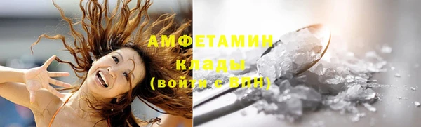 стаф Волоколамск