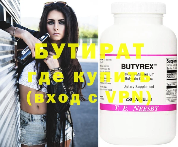 стаф Волоколамск