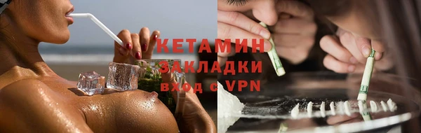 прущая мука Верея