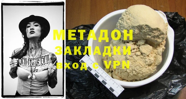 гашишное масло Верхнеуральск