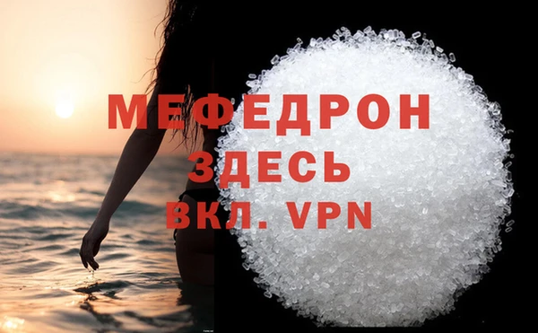 2c-b Володарск
