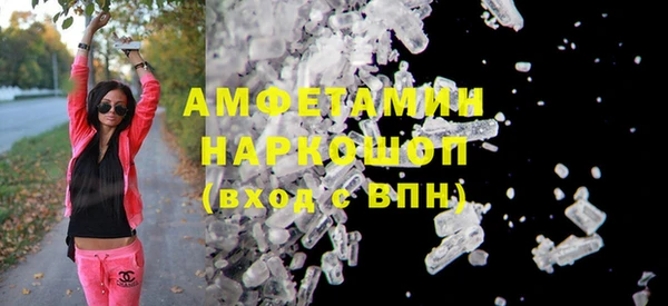 эйфоретик Верхний Тагил