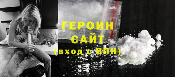 2c-b Володарск