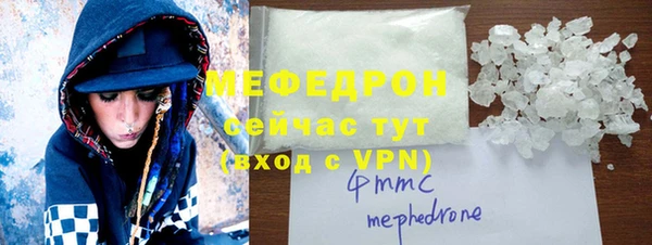 стаф Волоколамск