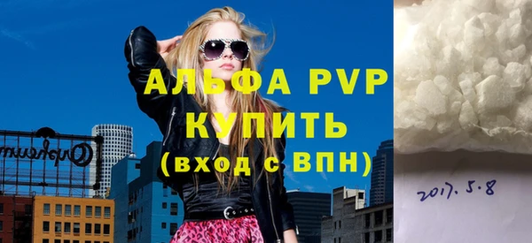 эйфоретик Верхний Тагил