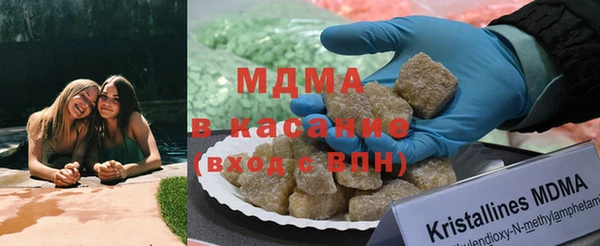 ALPHA PVP Волосово