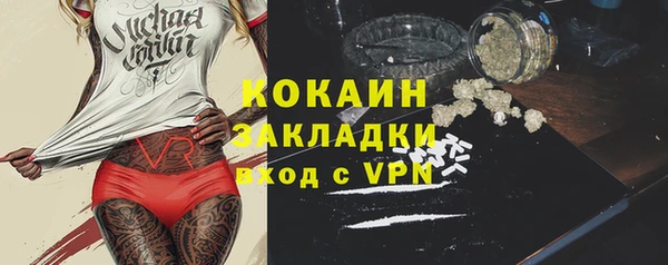 ALPHA PVP Волосово