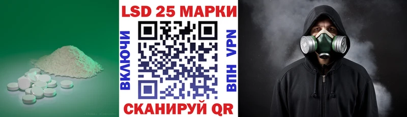 omg рабочий сайт  Воткинск  Лсд 25 экстази кислота  купить наркотики сайты 
