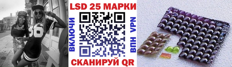 Наркотические марки 1500мкг купить цена Воткинск