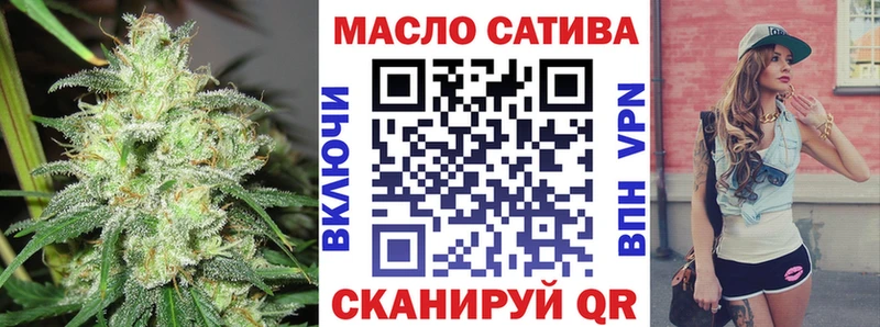 ТГК вейп  Воткинск 
