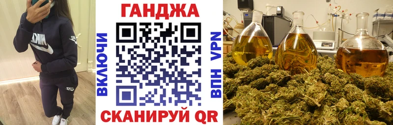 Шишки марихуана White Widow Воткинск